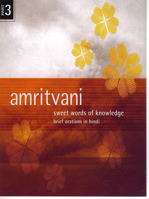 Title details for Amritvani, Volume 3 by Brahma  Khumaris - Available